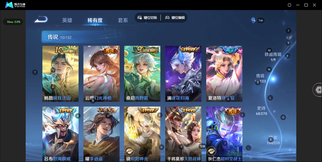 WZCMW4174886王者荣耀账号详情图9