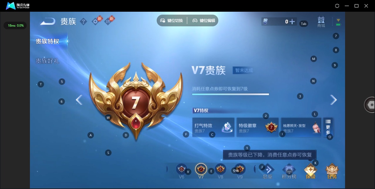 WZCMW4174886王者荣耀账号详情图15