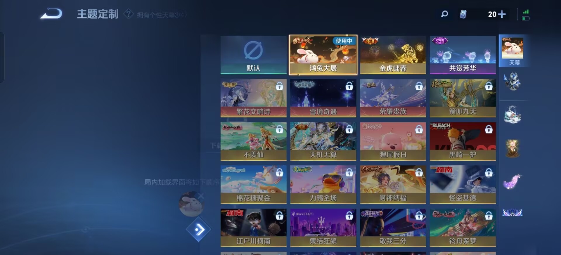 WZQM4174898王者荣耀账号详情图18