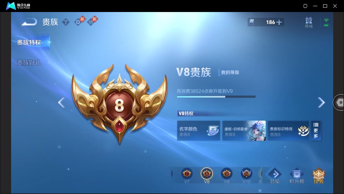 WZCMW4155580王者荣耀账号详情图17