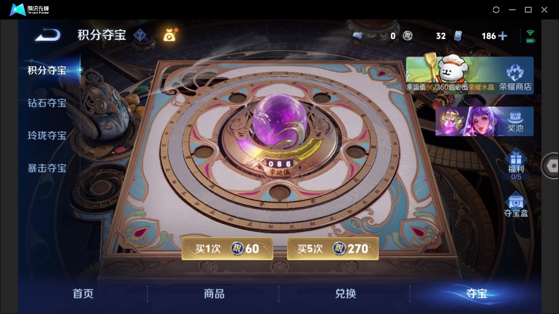 WZCMW4155580王者荣耀账号详情图19