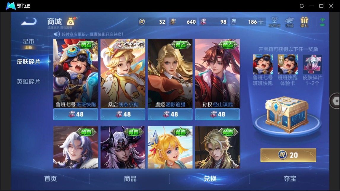 WZCMW4155580王者荣耀账号详情图18