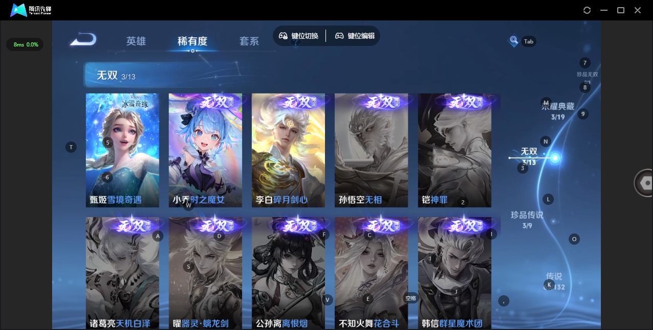 WZQM4174937王者荣耀账号详情图10