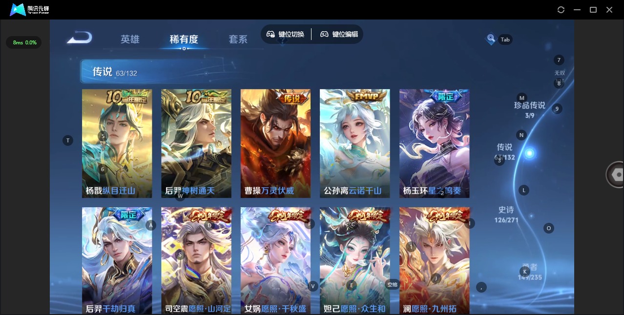 WZQM4174937王者荣耀账号详情图12