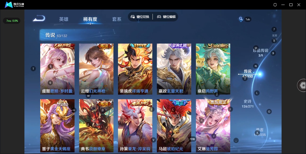 WZQM4174937王者荣耀账号详情图13