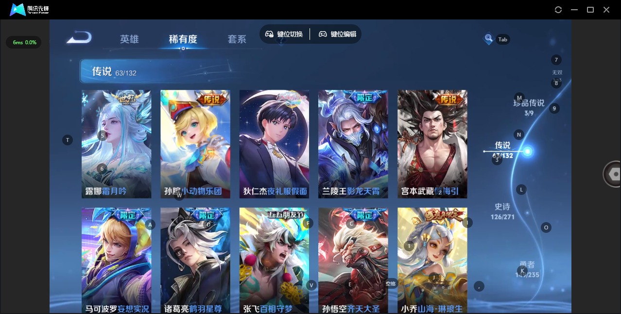 WZQM4174937王者荣耀账号详情图14