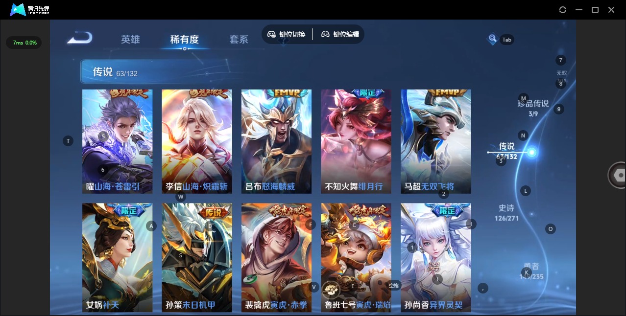 WZQM4174937王者荣耀账号详情图15