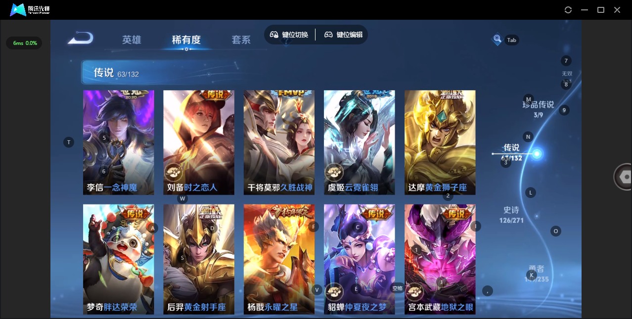 WZQM4174937王者荣耀账号详情图17