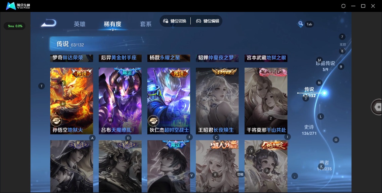 WZQM4174937王者荣耀账号详情图18