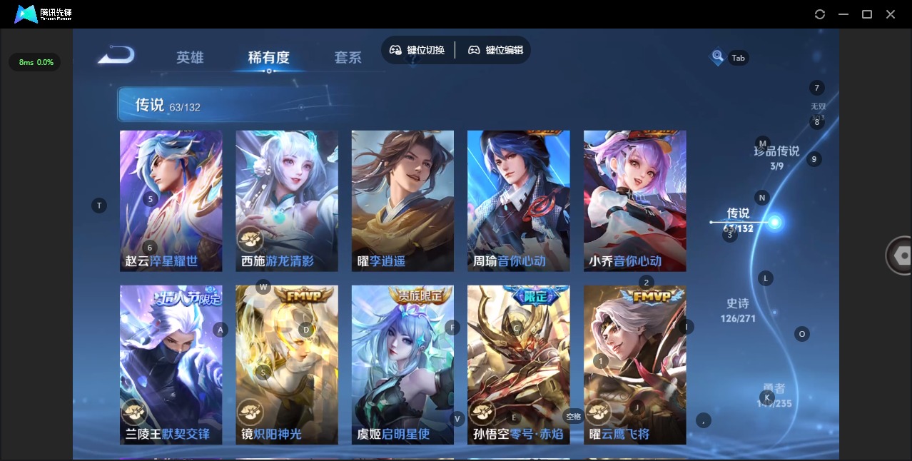 WZQM4174937王者荣耀账号详情图16