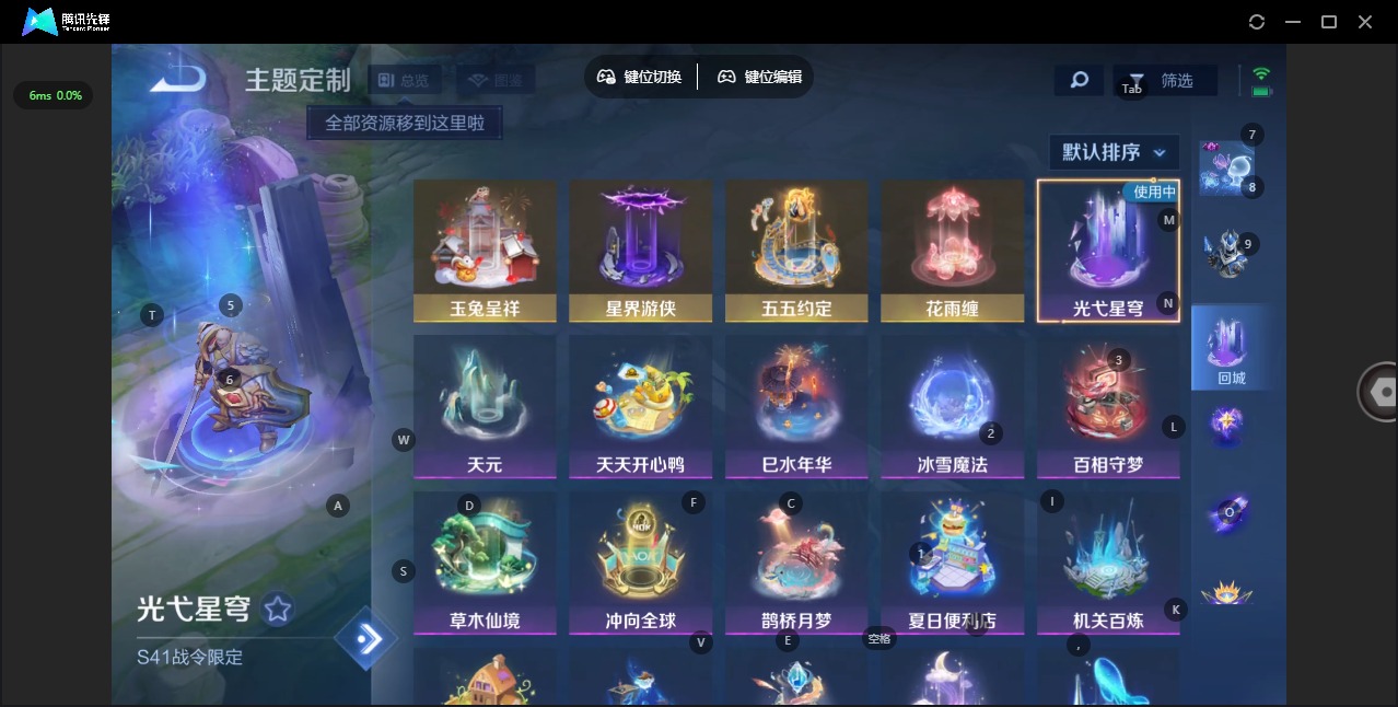 WZQM4174937王者荣耀账号详情图19