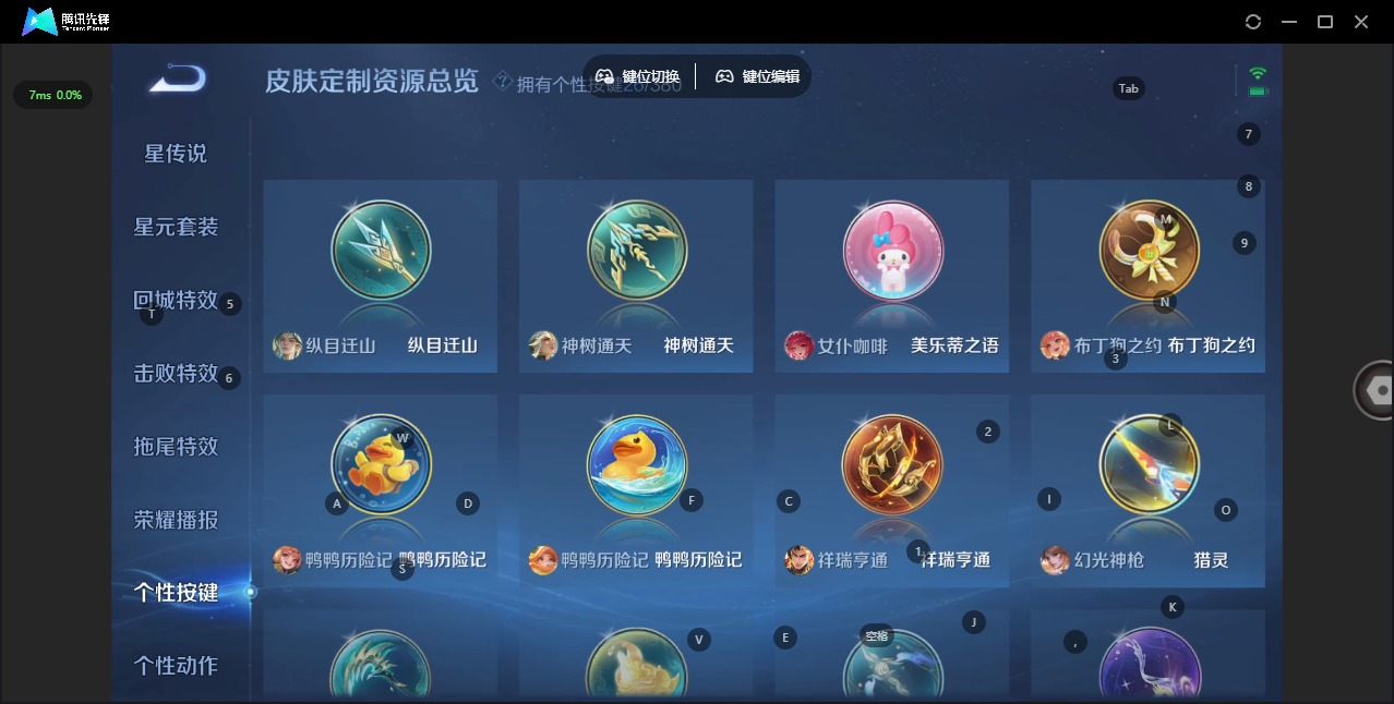 WZQM4174937王者荣耀账号详情图21