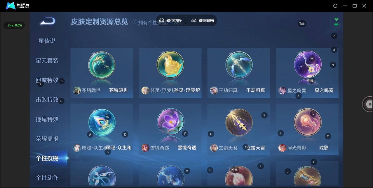 WZQM4174937王者荣耀账号详情图22