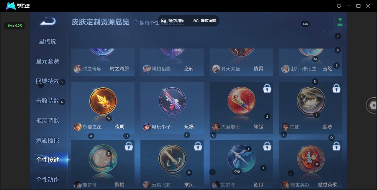 WZQM4174937王者荣耀账号详情图24