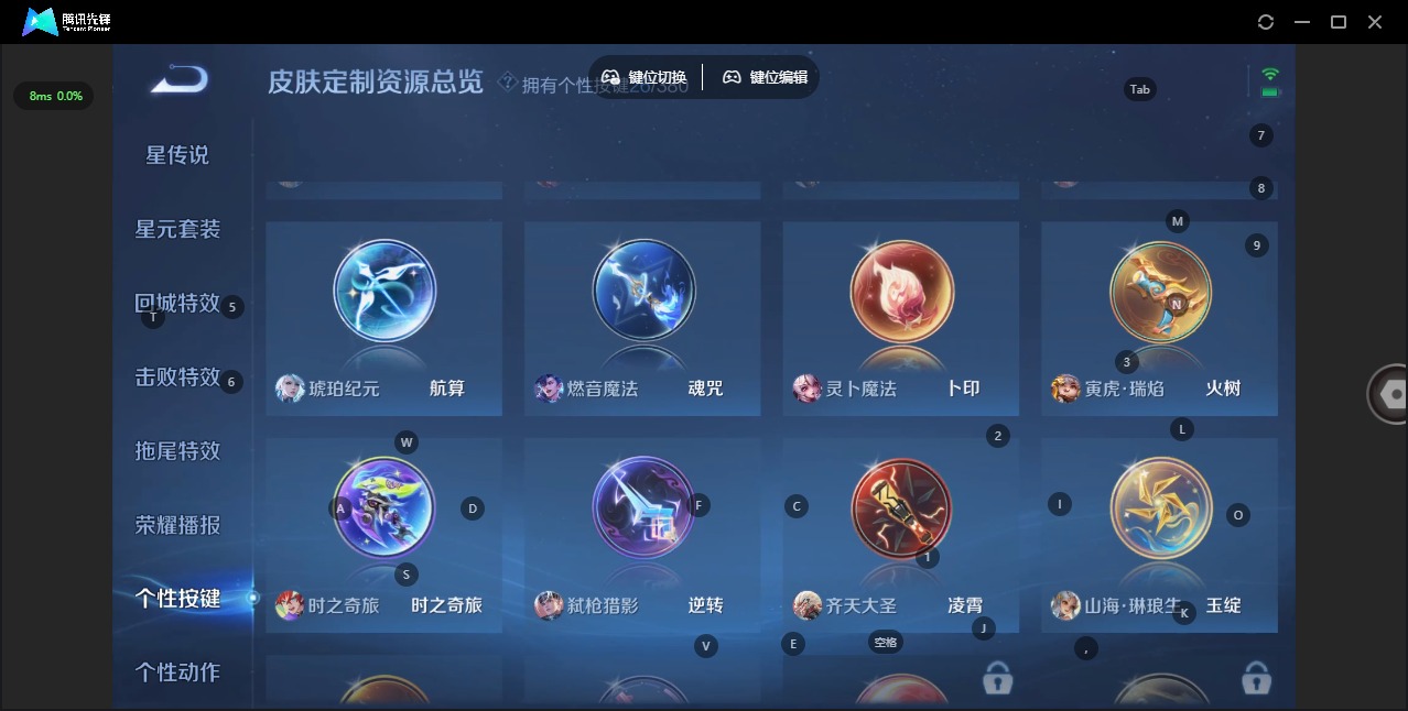 WZQM4174937王者荣耀账号详情图23