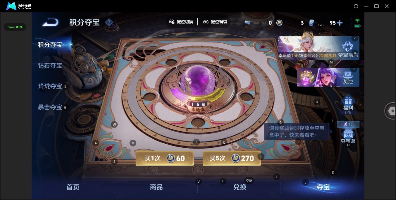 WZQM4174937王者荣耀账号详情图26