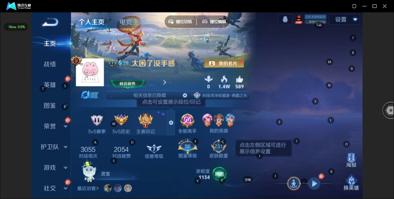 WZCMW4155582王者荣耀账号详情图3