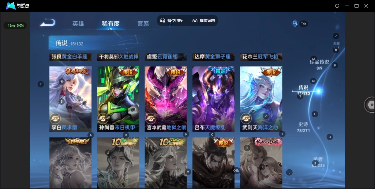 WZCMW4155582王者荣耀账号详情图8