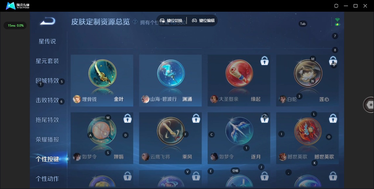 WZCMW4155582王者荣耀账号详情图12