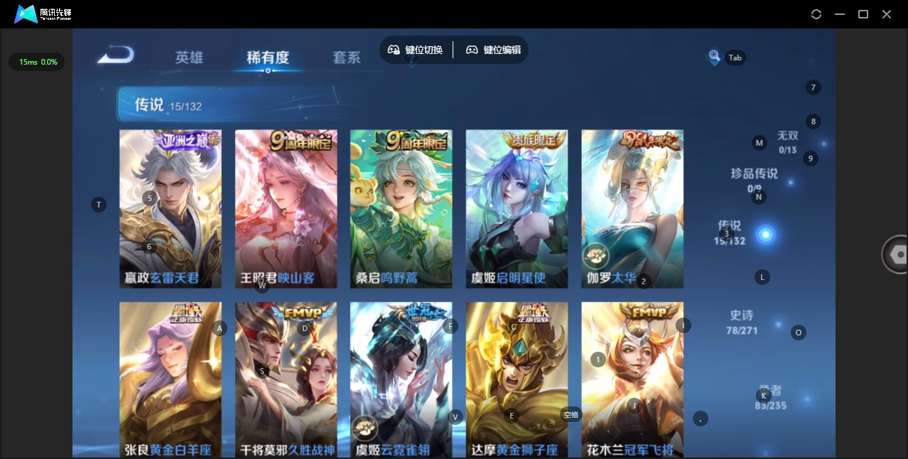 WZCMW4174947王者荣耀账号详情图7