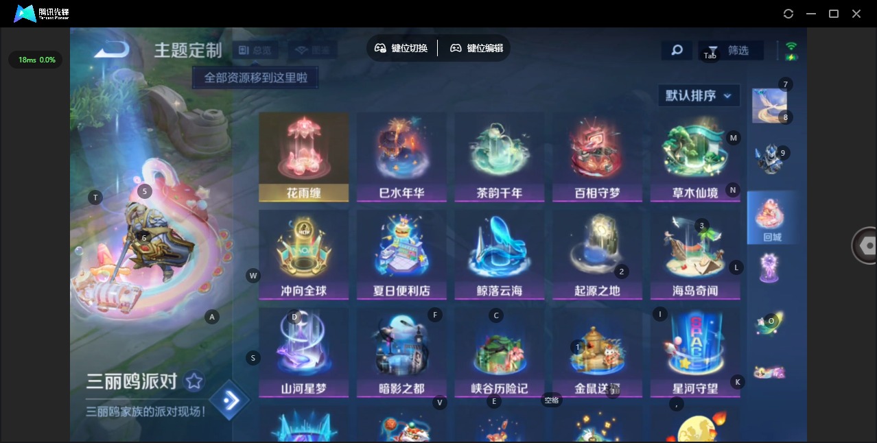 WZCMW4174947王者荣耀账号详情图9