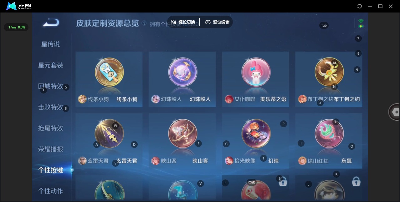 WZCMW4174947王者荣耀账号详情图11