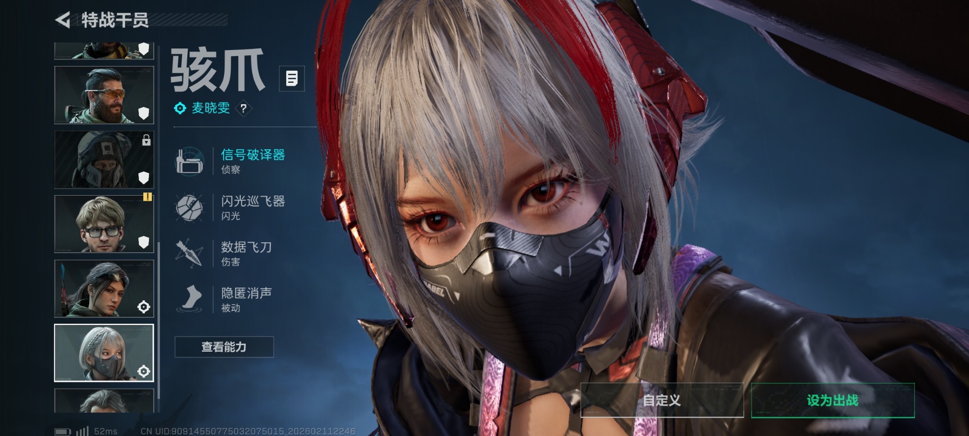 SJZCMW444407三角洲行动账号详情图15