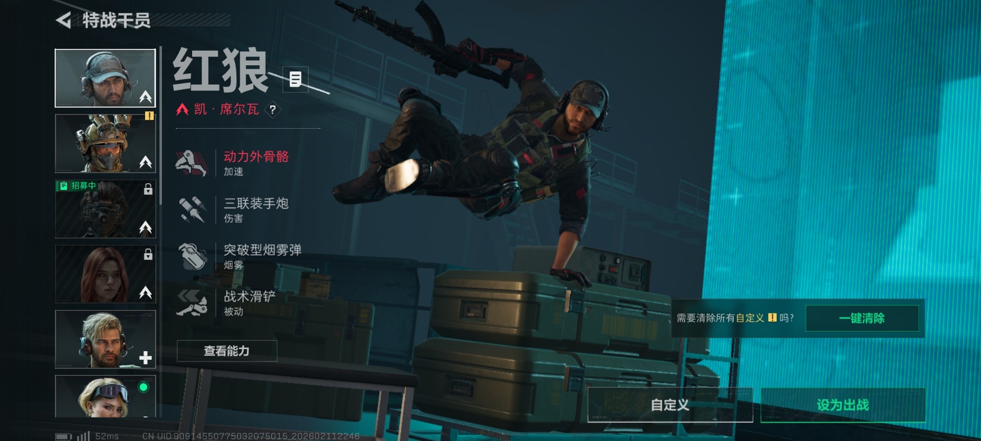 SJZCMW444407三角洲行动账号详情图14