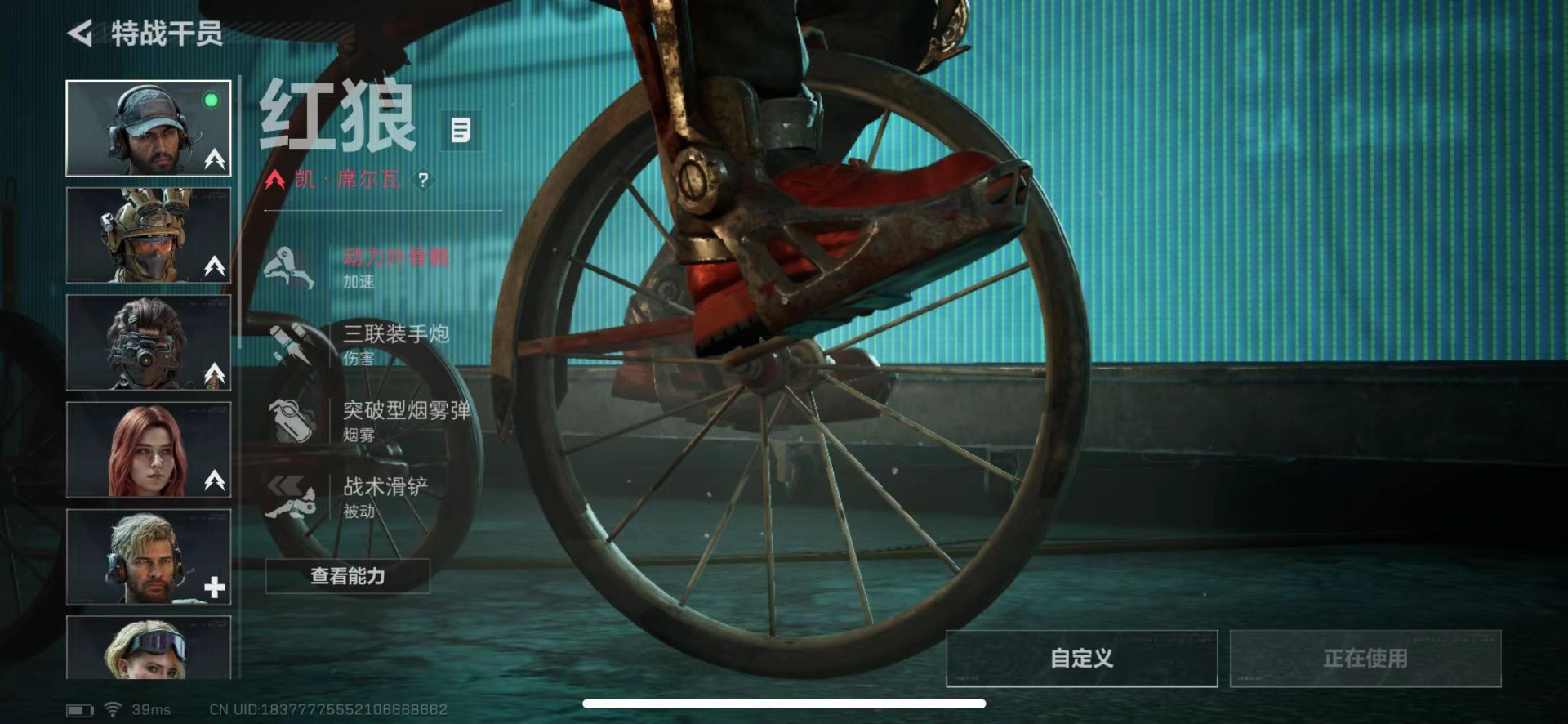 SJZCMW458916三角洲行动账号详情图7