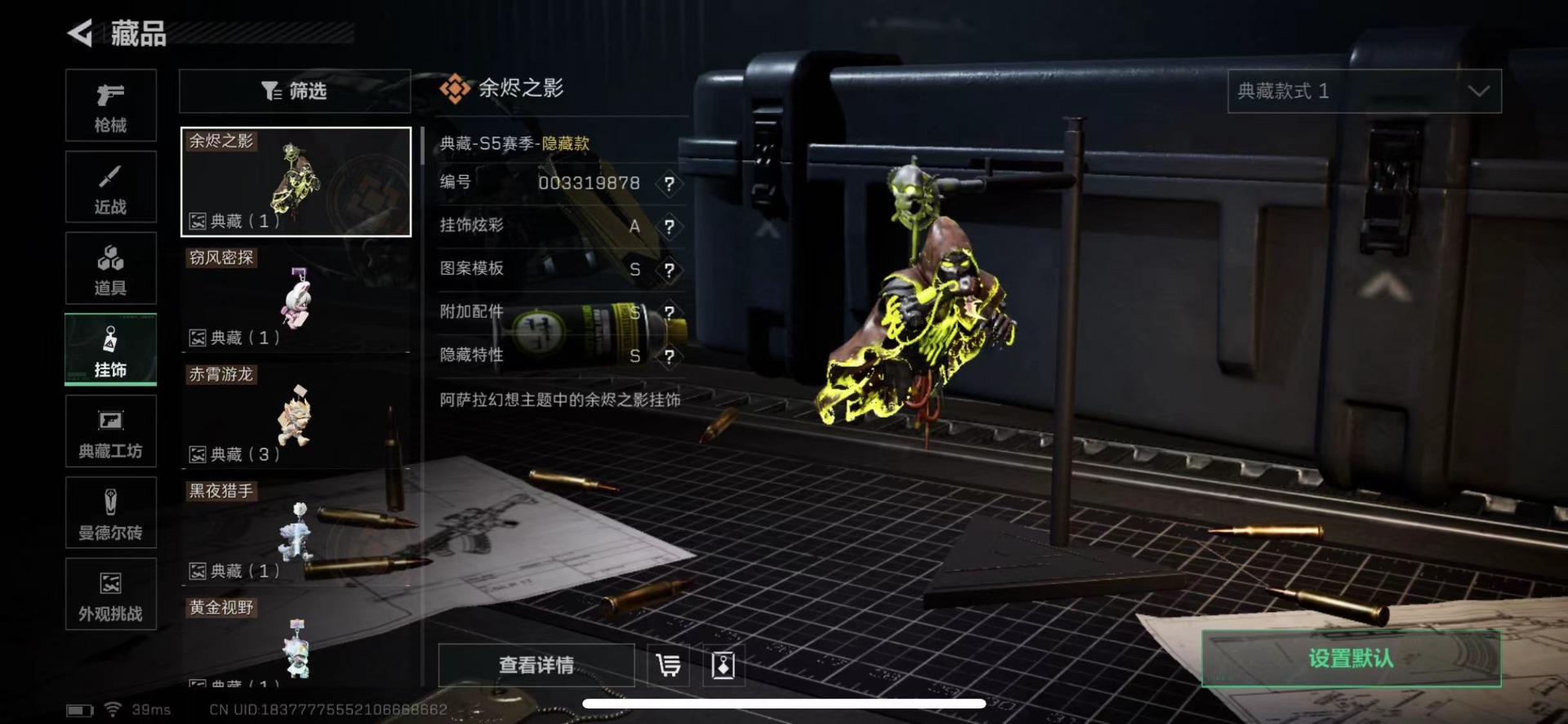 SJZCMW458916三角洲行动账号详情图24