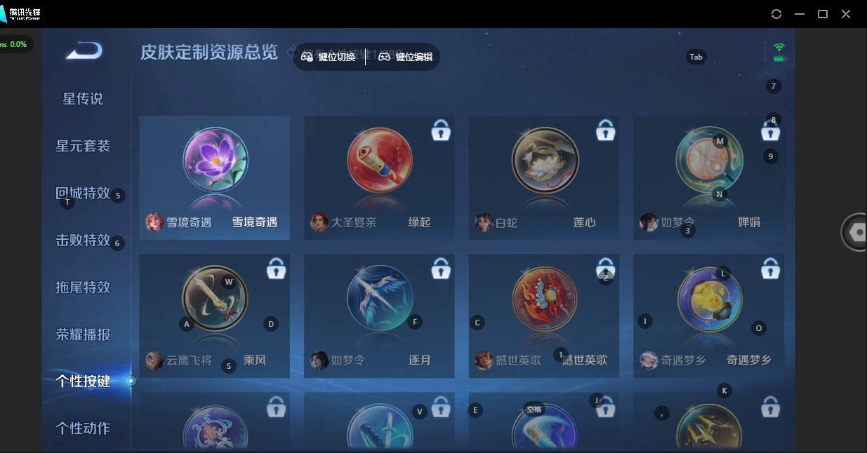 WZCMW4155686王者荣耀账号详情图5