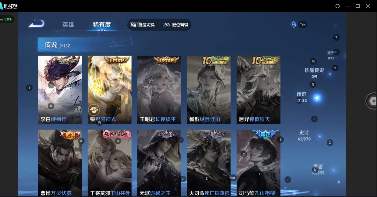 WZCMW4155686王者荣耀账号详情图6