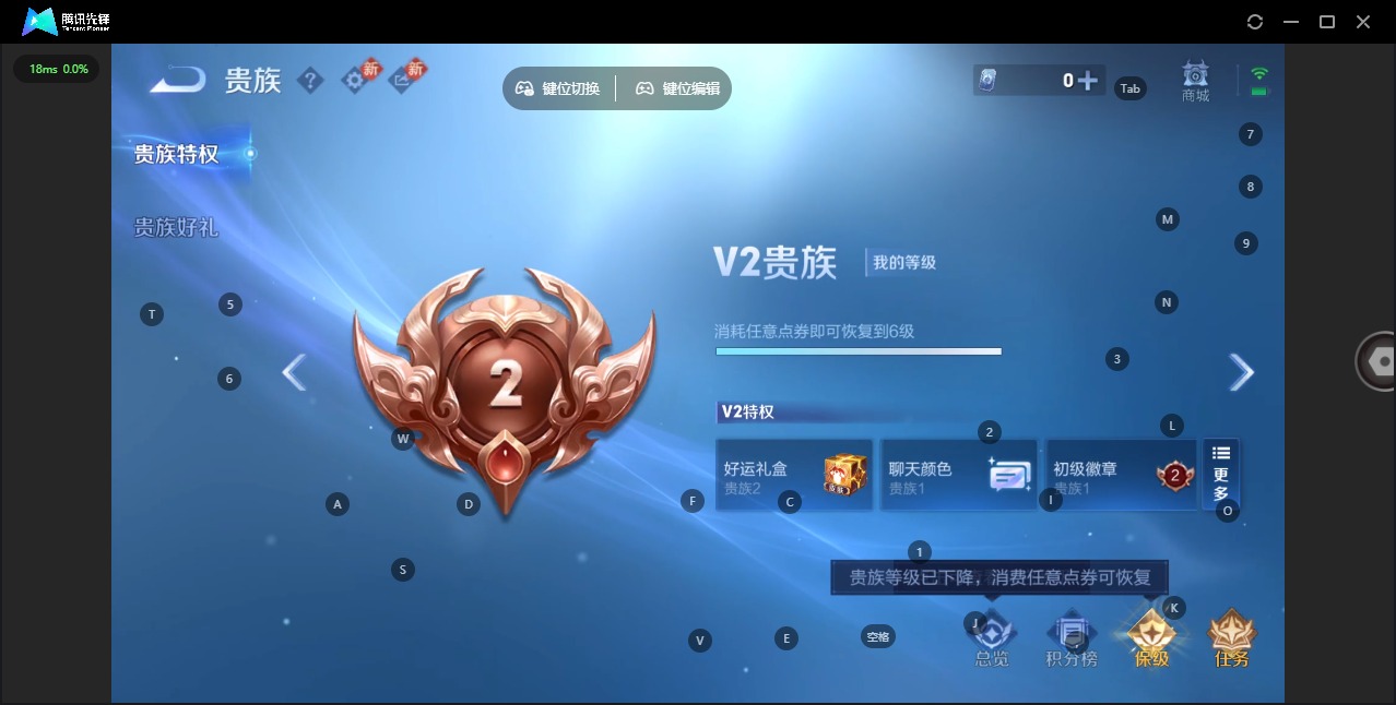 WZCMW4155686王者荣耀账号详情图11