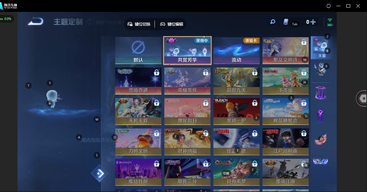 WZCMW4174983王者荣耀账号详情图10