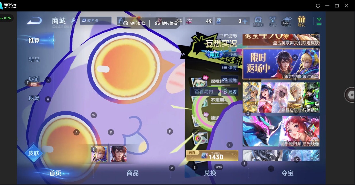 WZCMW4174983王者荣耀账号详情图16