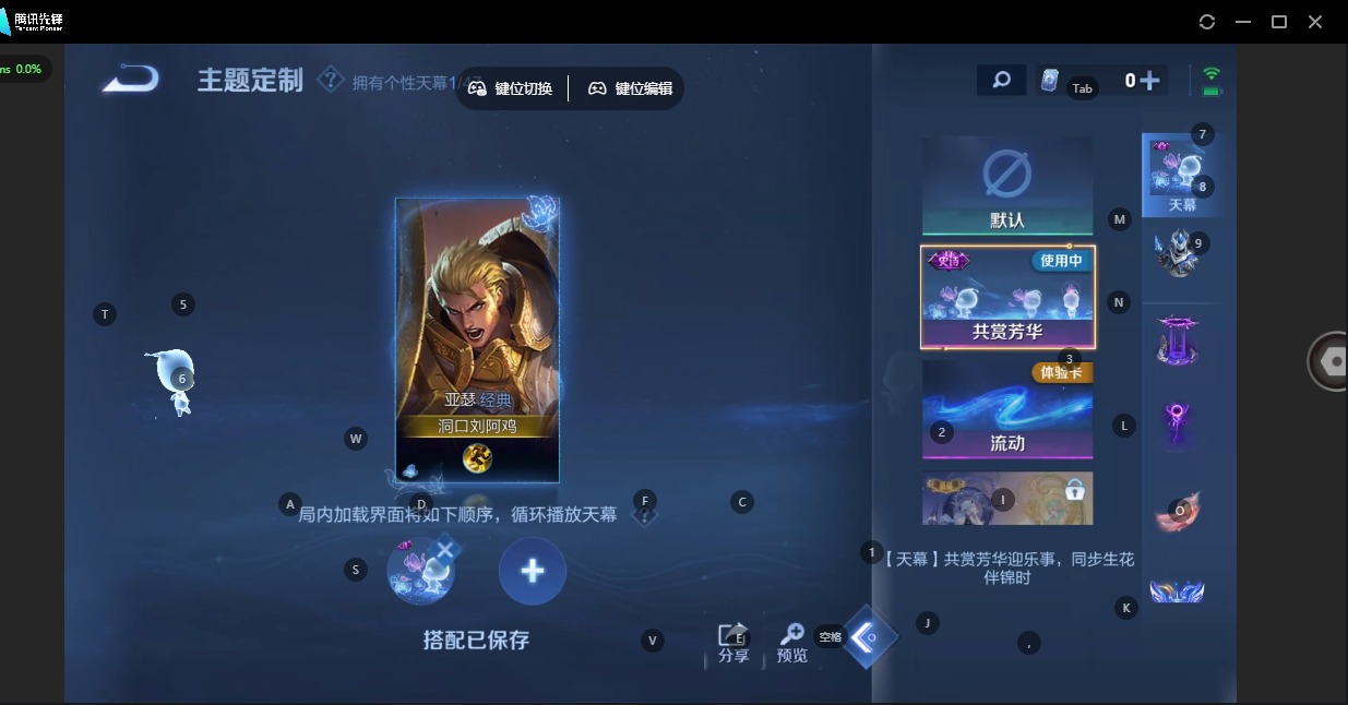 WZCMW4174983王者荣耀账号详情图17