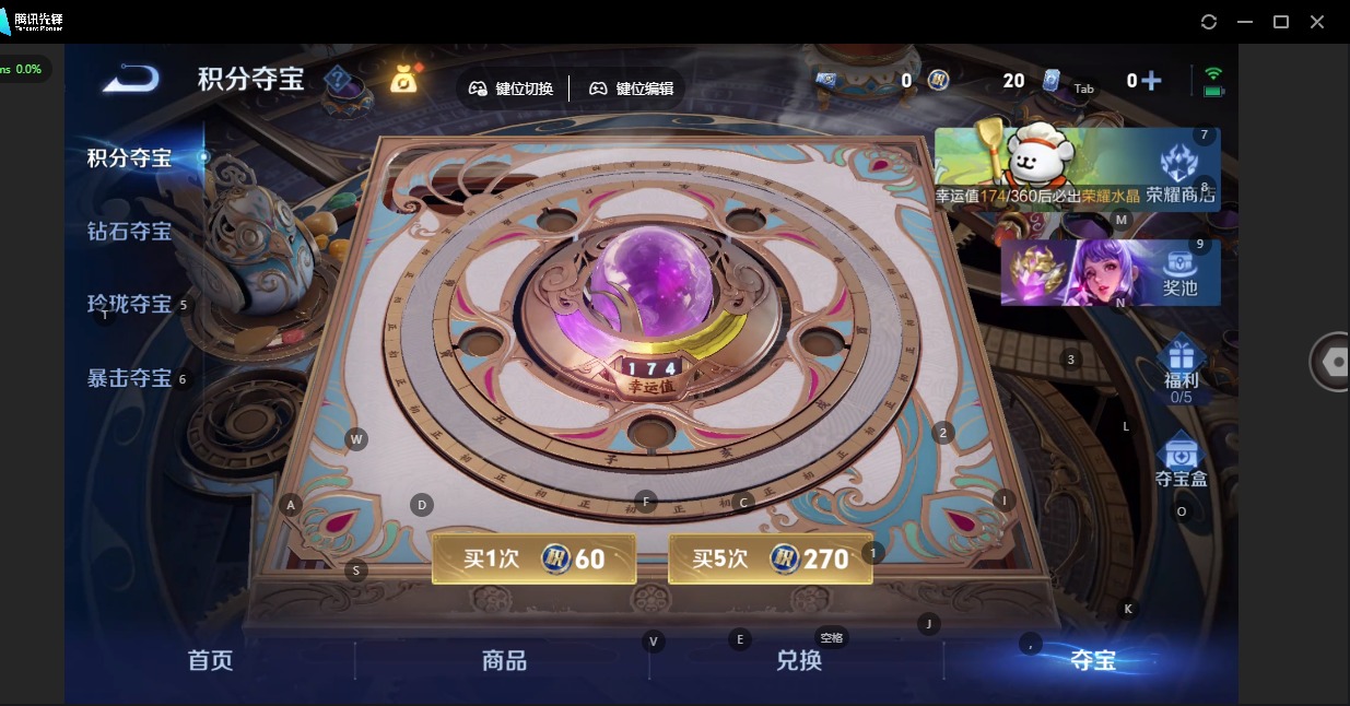 WZCMW4174983王者荣耀账号详情图20