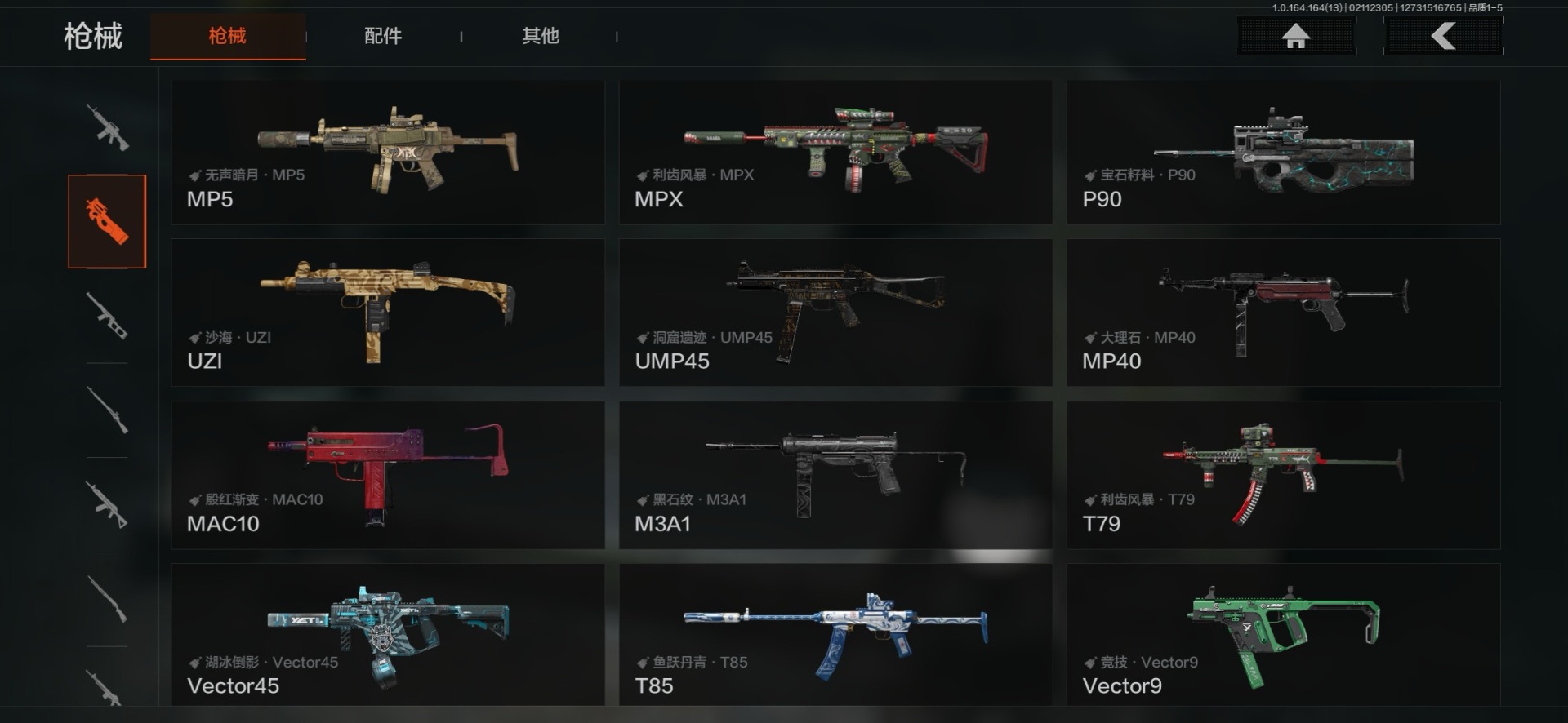 AQQM411835暗区突围账号详情图8