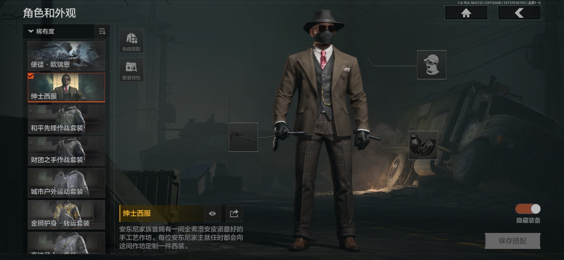 AQQM411835暗区突围账号详情图9