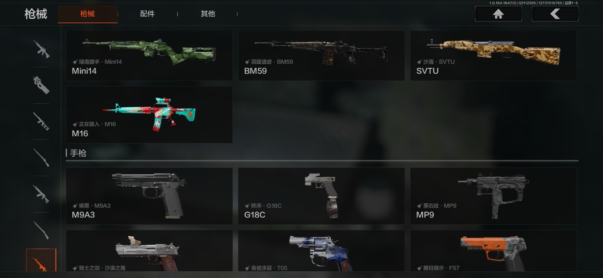 AQQM411835暗区突围账号详情图12