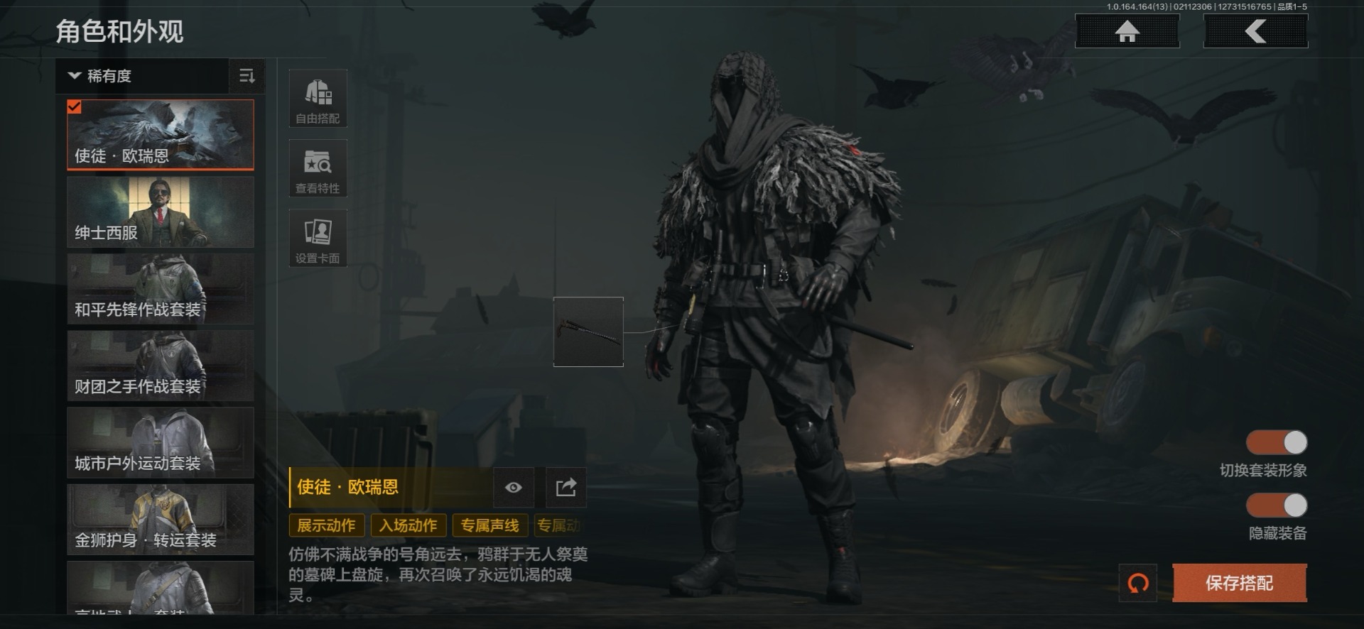 AQQM411835暗区突围账号详情图13