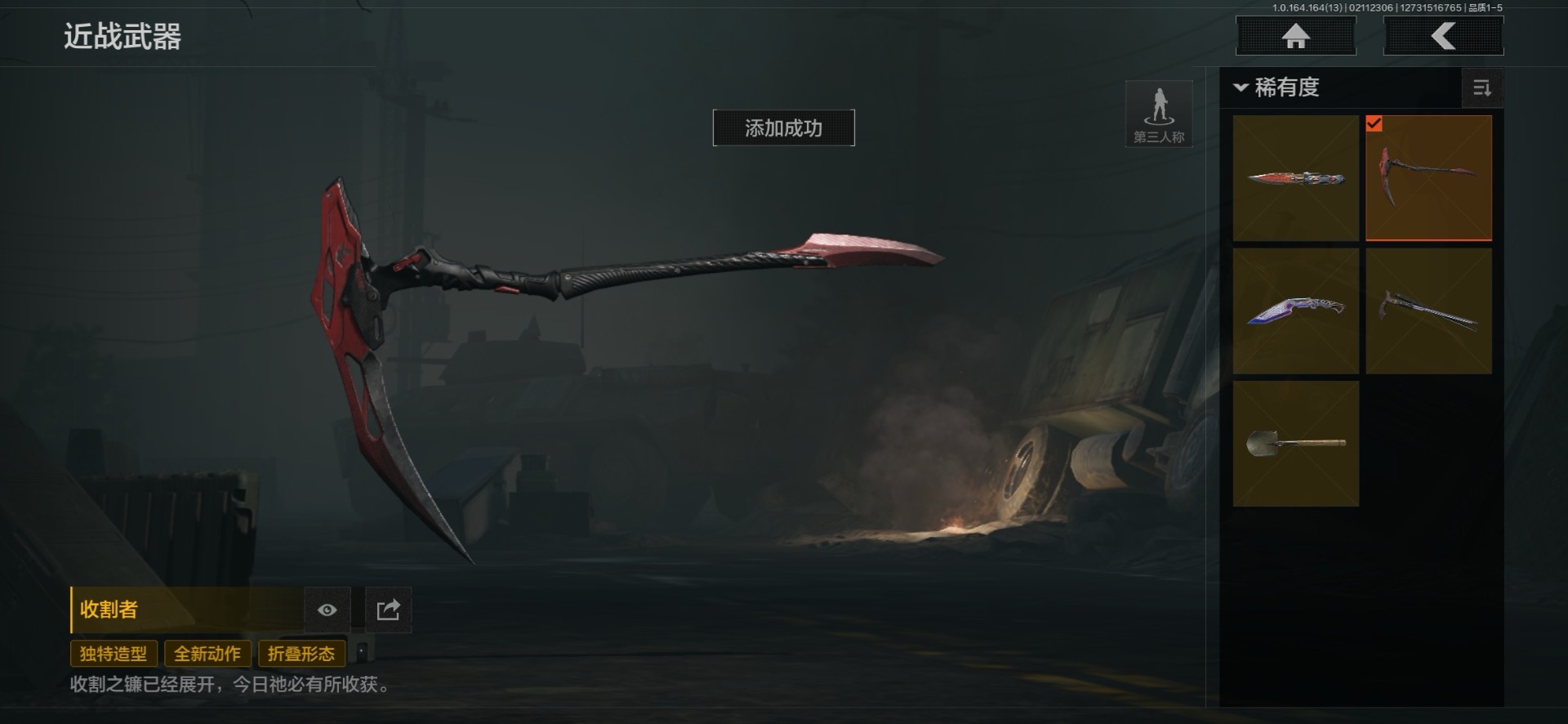 AQQM411835暗区突围账号详情图21