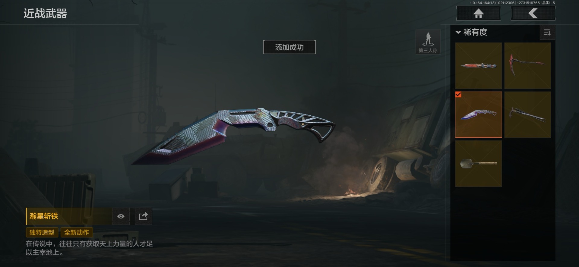 AQQM411835暗区突围账号详情图20