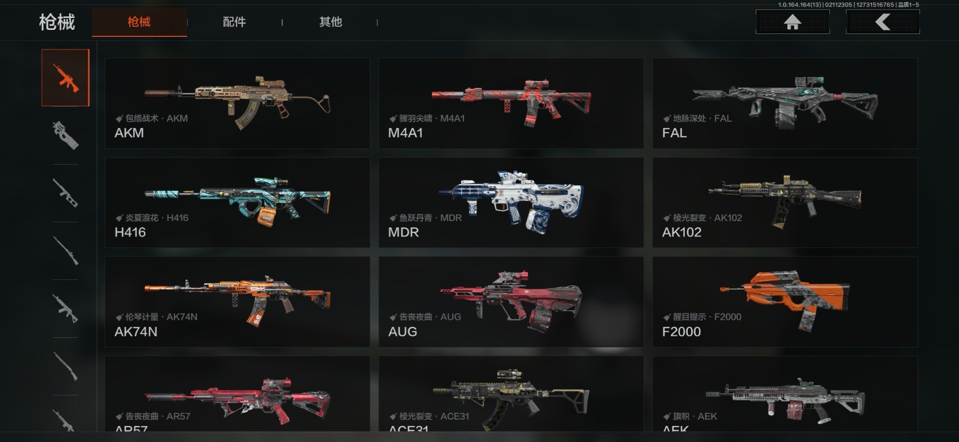 AQQM411835暗区突围账号详情图24