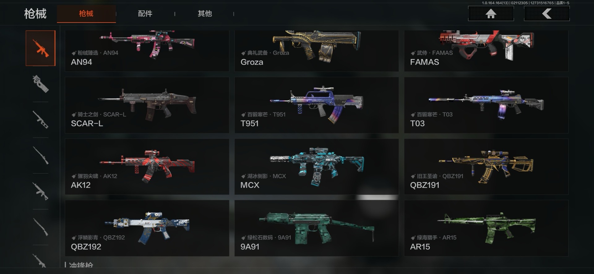 AQQM411835暗区突围账号详情图25