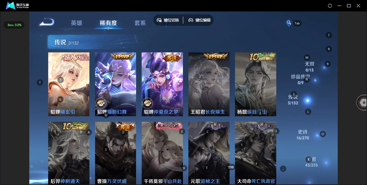 WZCMW4155714王者荣耀账号详情图5