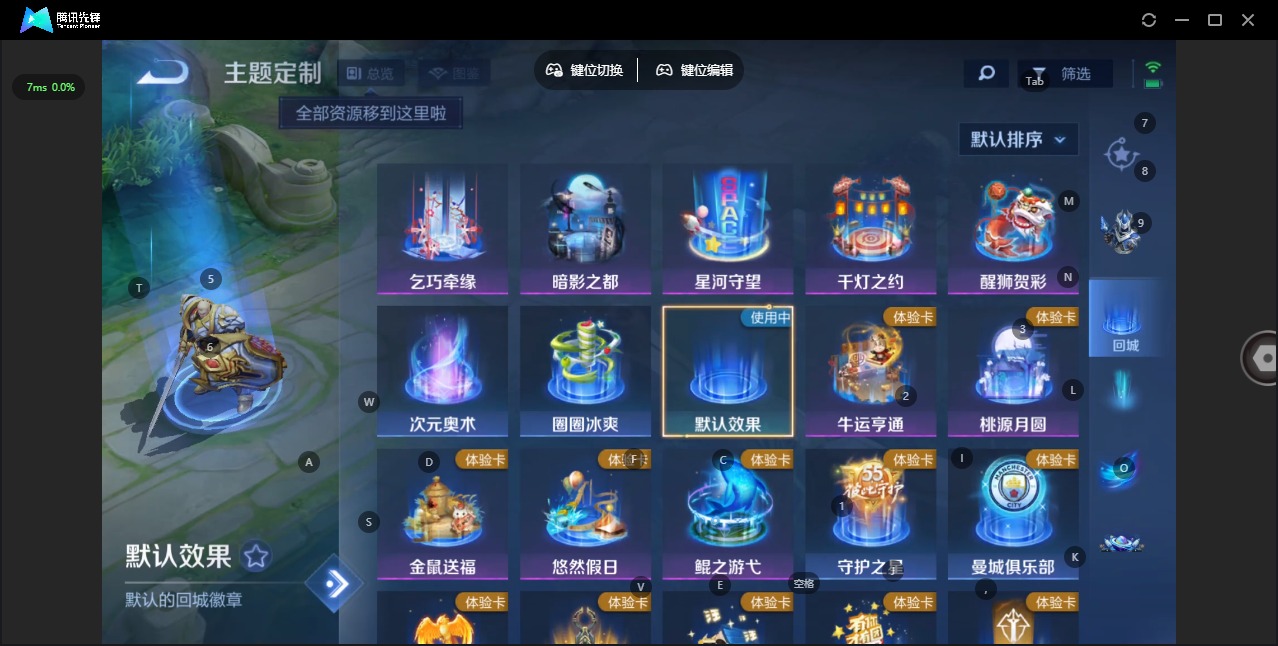 WZCMW4155714王者荣耀账号详情图6