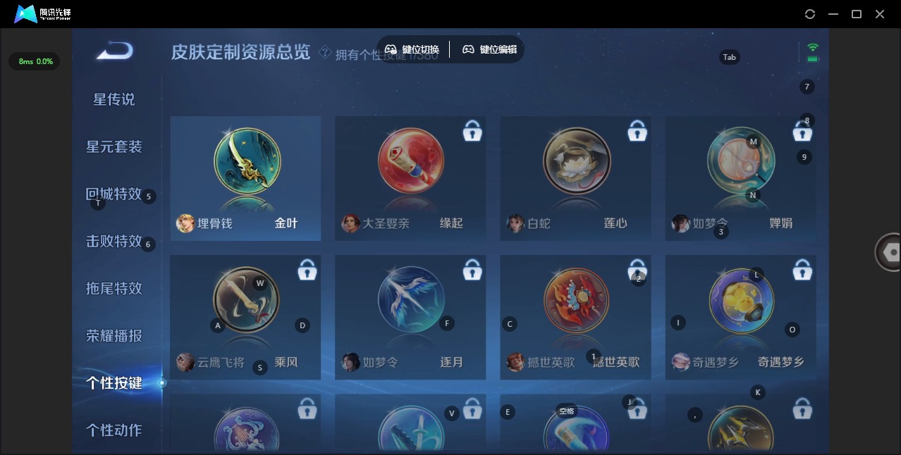 WZCMW4155714王者荣耀账号详情图8