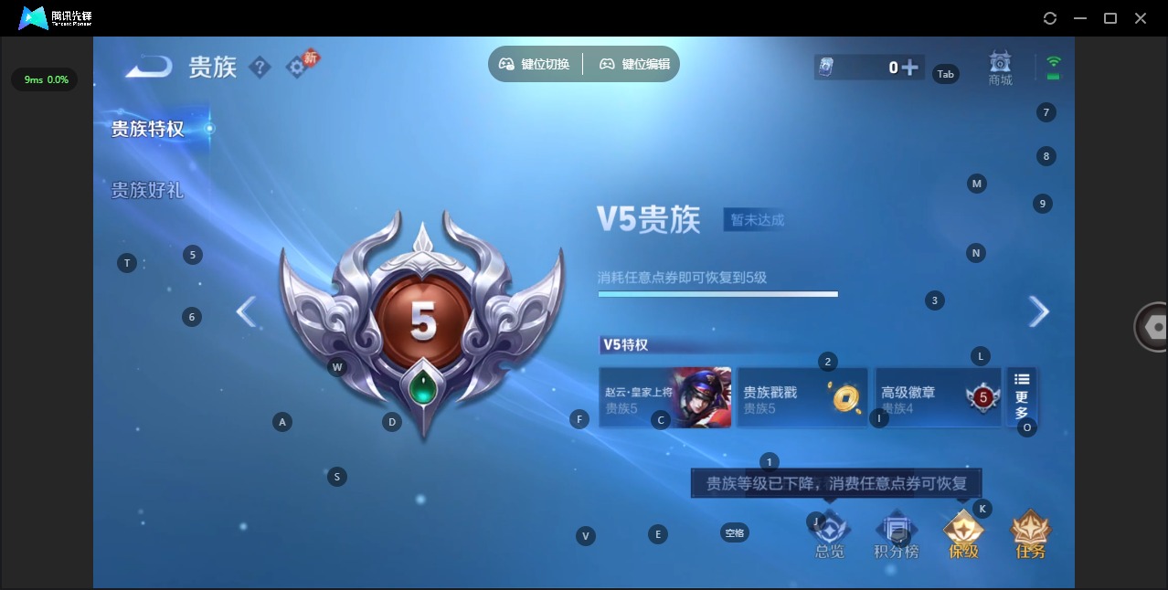 WZCMW4155714王者荣耀账号详情图11