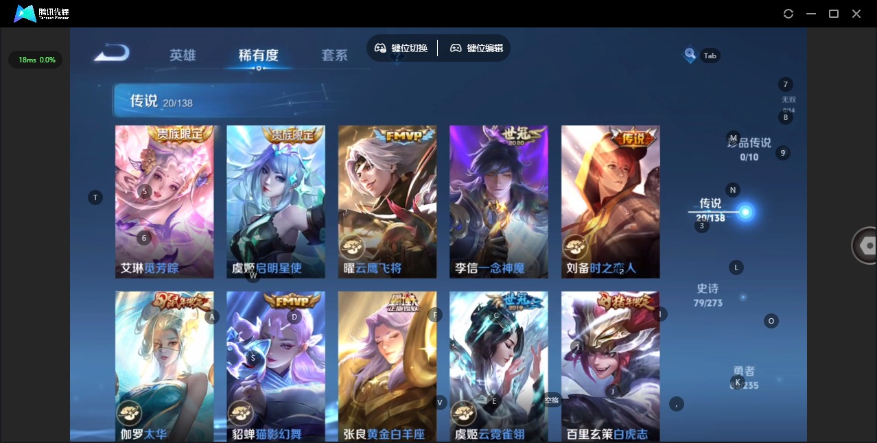 WZCMW4156980王者荣耀账号详情图7